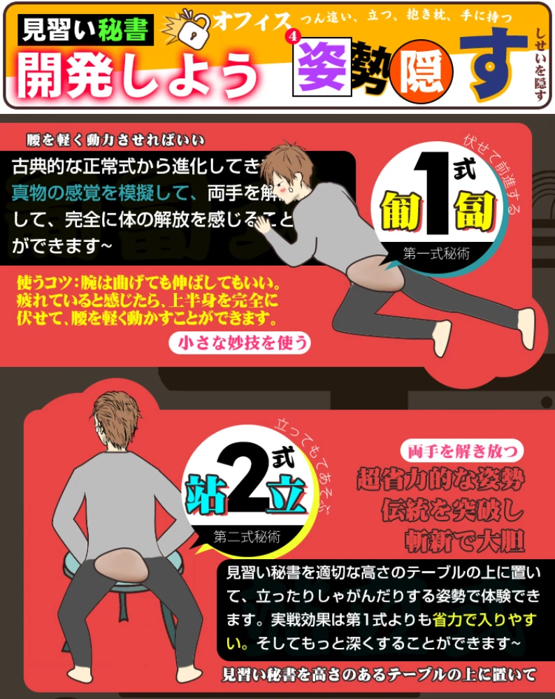 见习秘书日语详情(1)_09