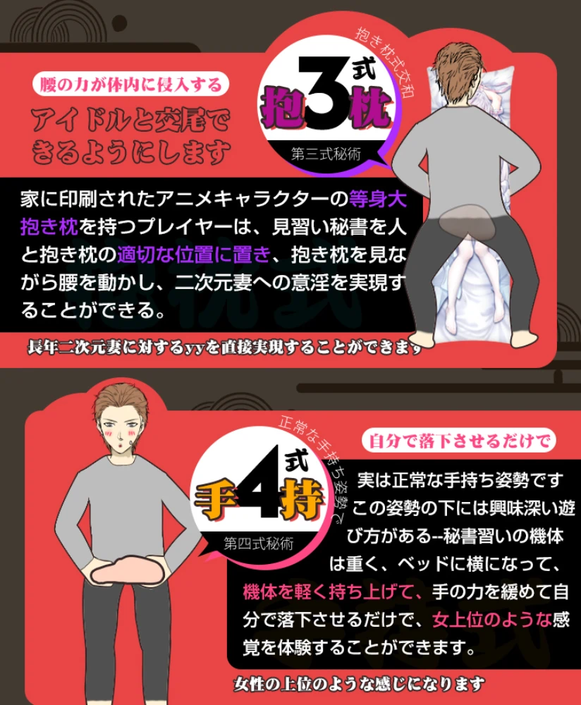 见习秘书日语详情(1)_10