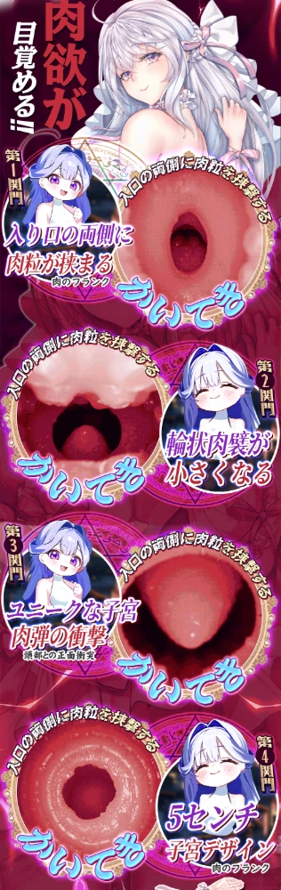 觉醒子宫详情-恢复的-拷贝_01