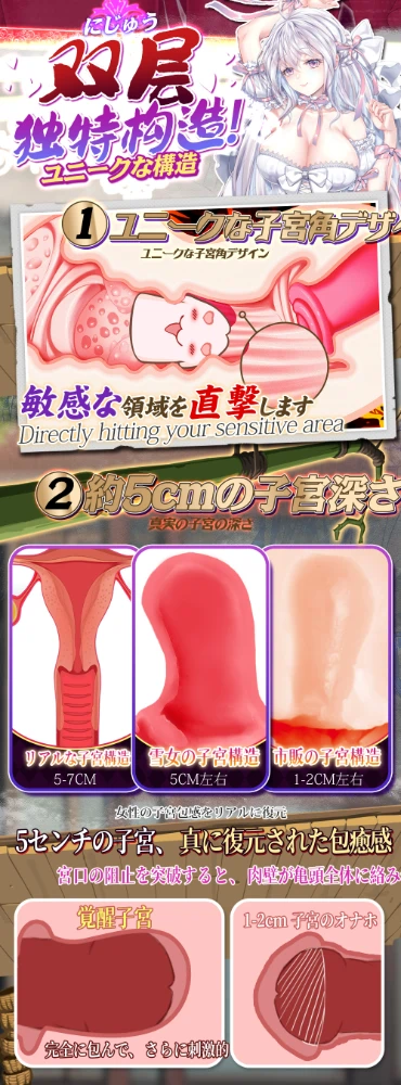 觉醒子宫详情-恢复的_04