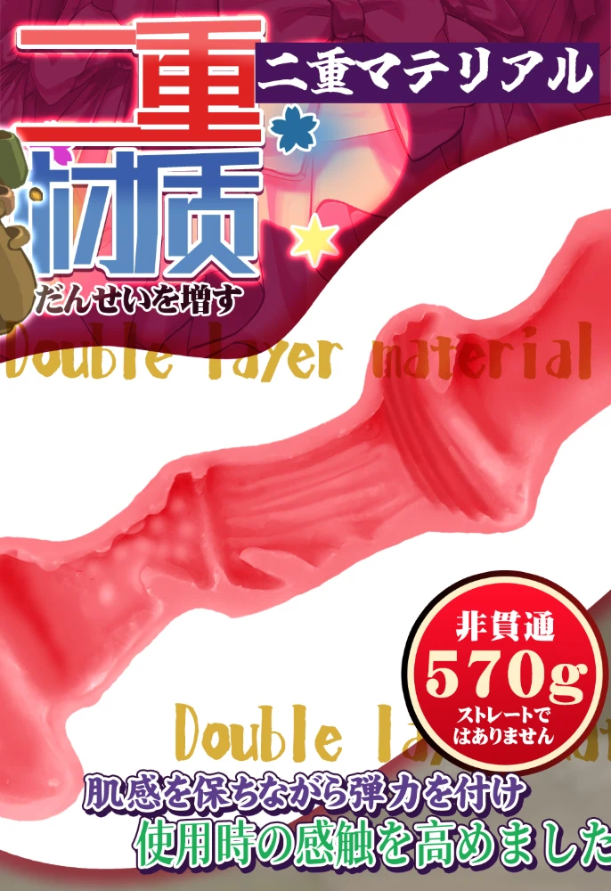 觉醒子宫详情-恢复的_06