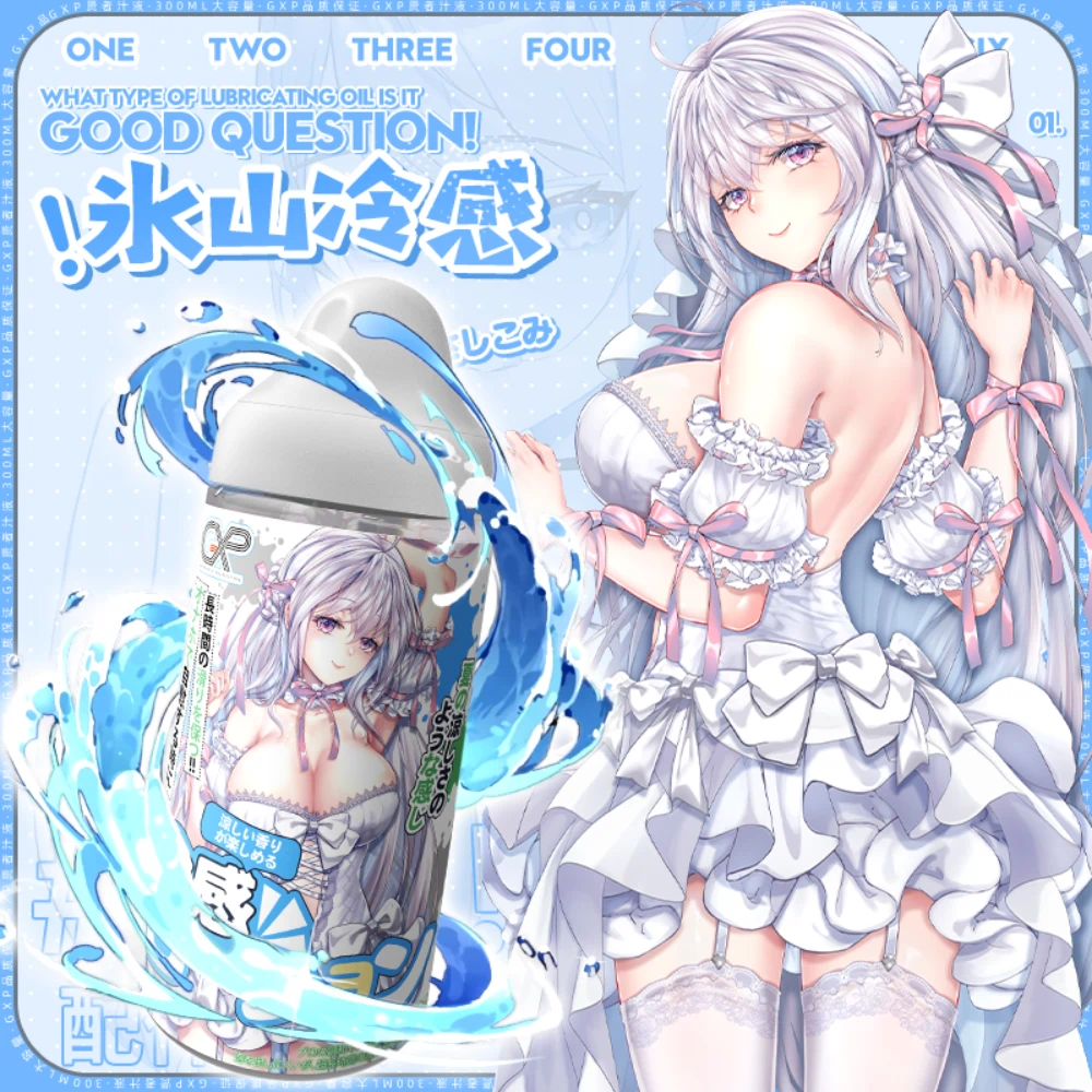 賢者の汁液冷感