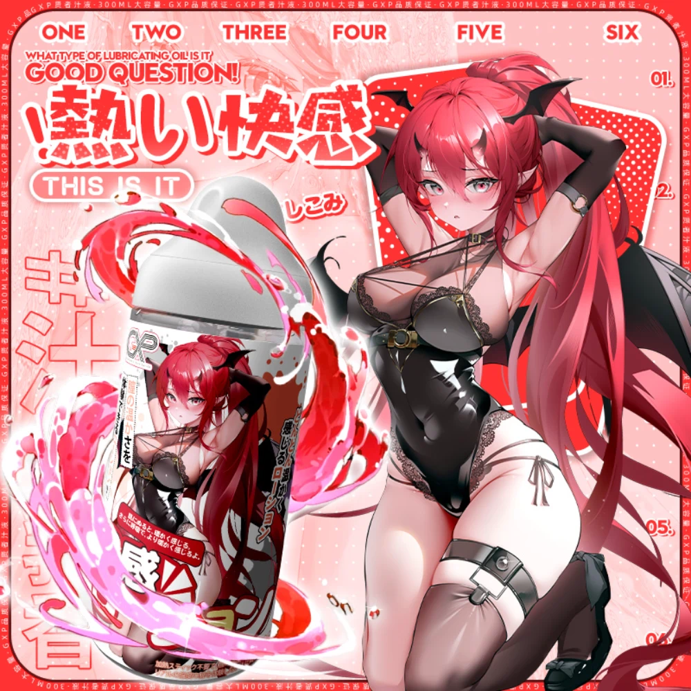 賢者の汁液热感