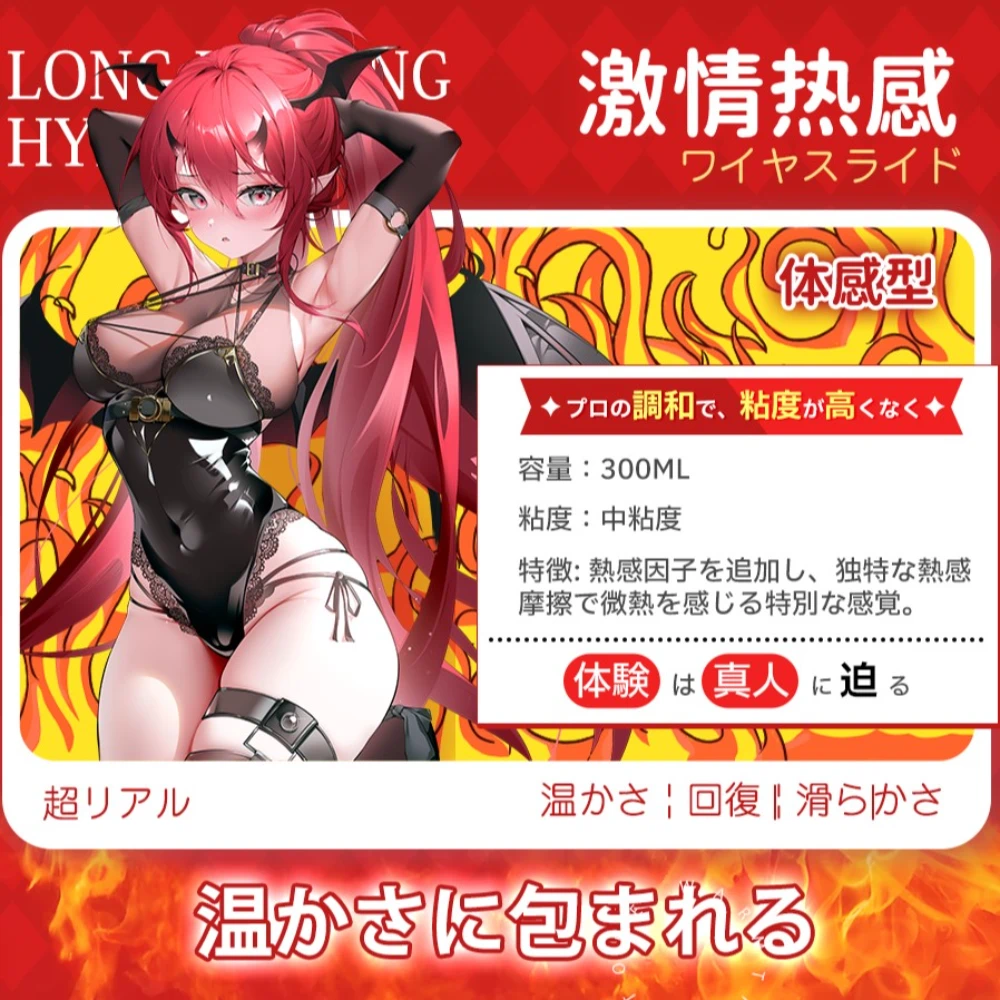 賢者の汁液热感