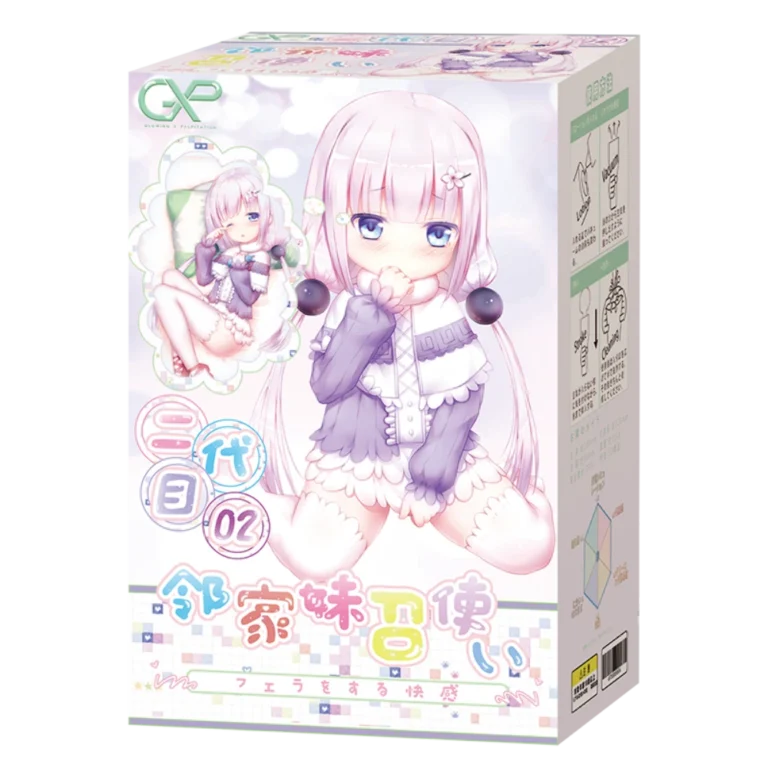 隣の家のメイド二代目