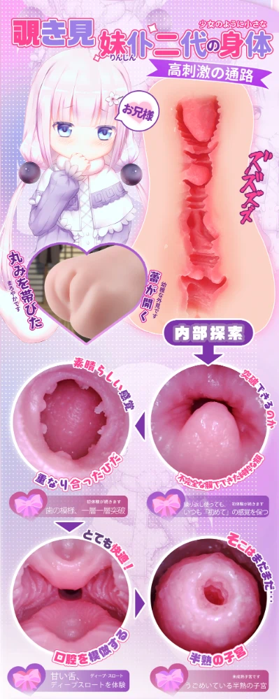 邻家妹仆人2日语详细(1)_07