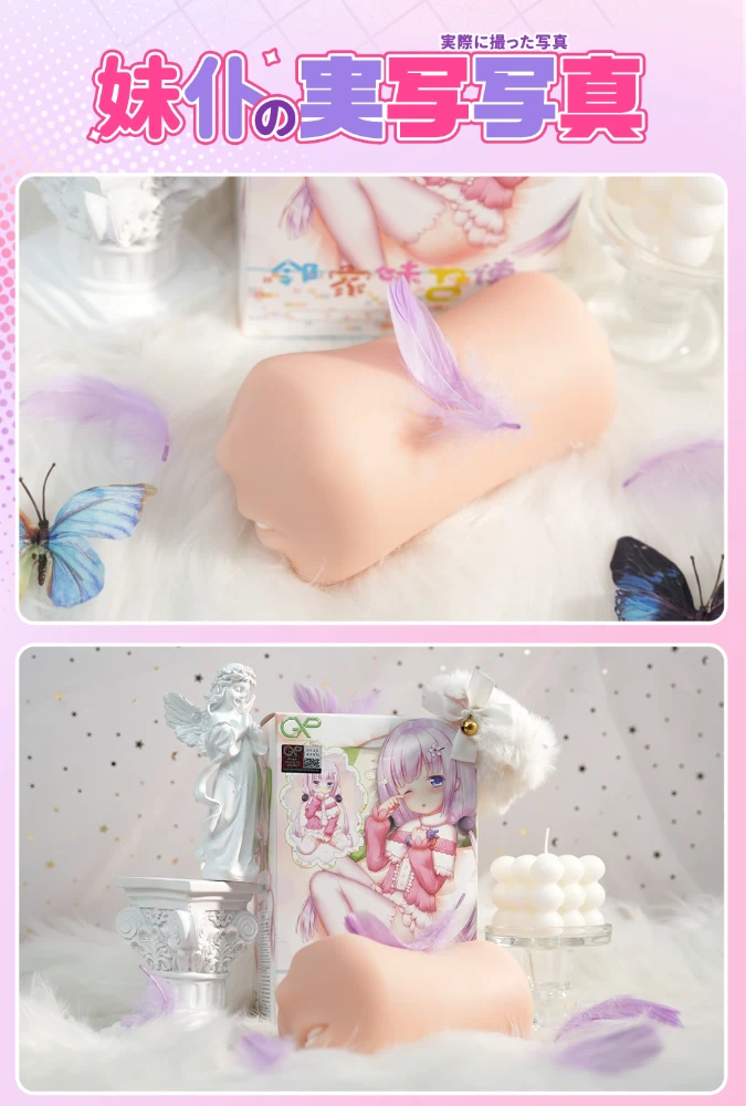 邻家妹仆人2日语详细(1)_11