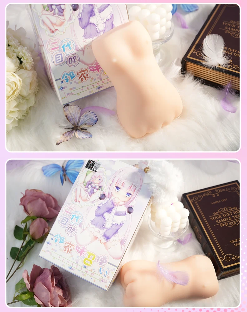 邻家妹仆人2日语详细(1)_12