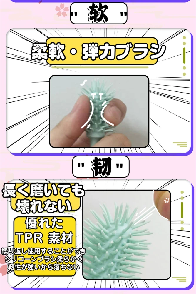 魔法清洗棒详情_06