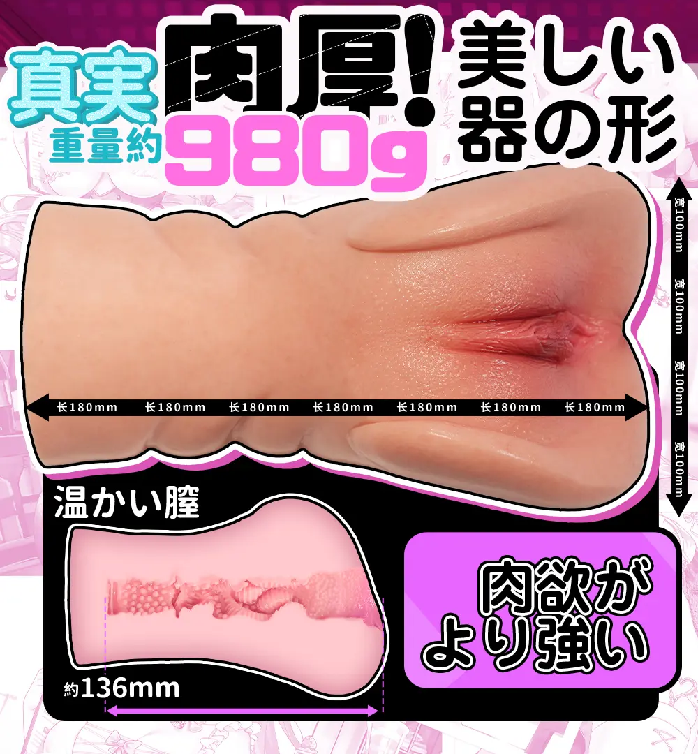 琉璃温肉钢管舞千夏详情2