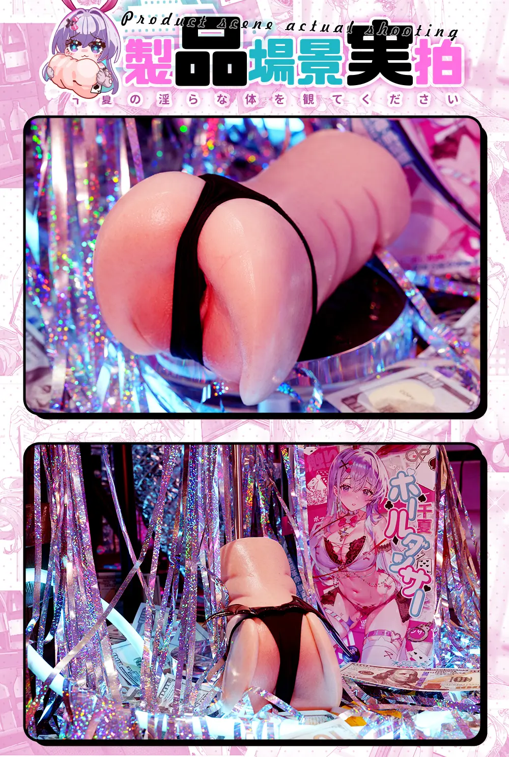 琉璃温肉钢管舞千夏详情8