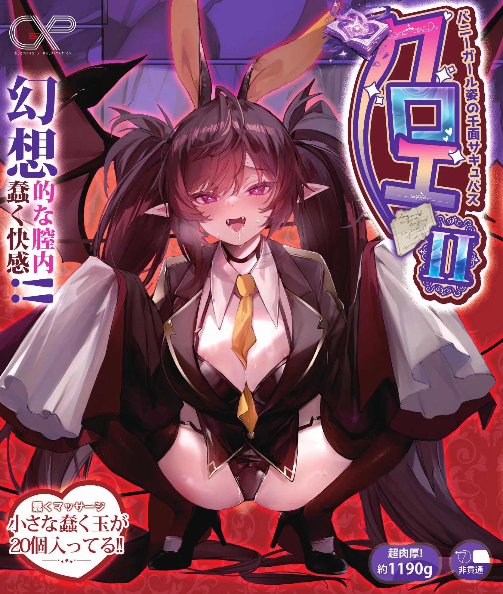 クロエ二代目